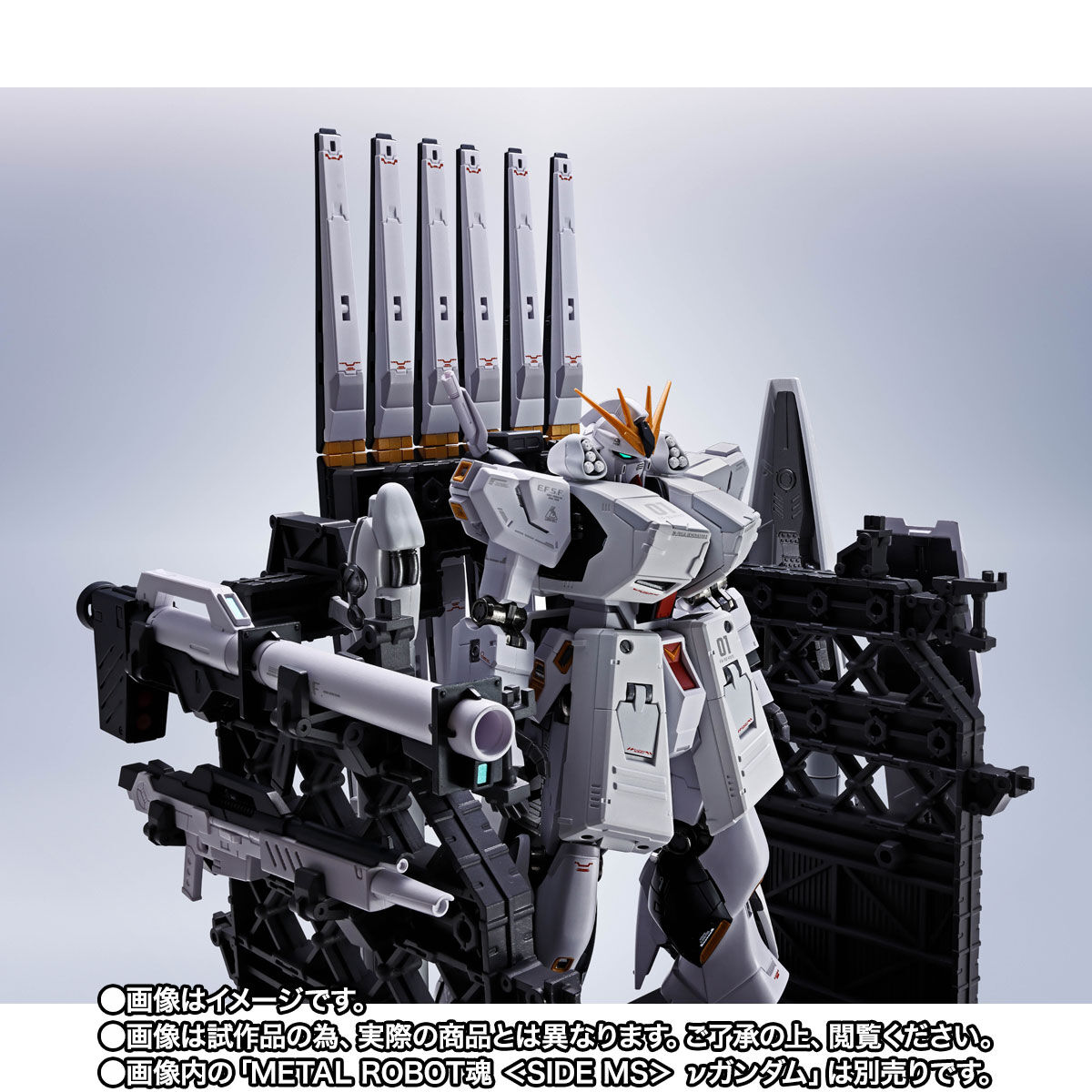 Metal Robot Spirits(Side MS) Heavy Weapon System for RX-93 Nu Gundam + Display Parts set