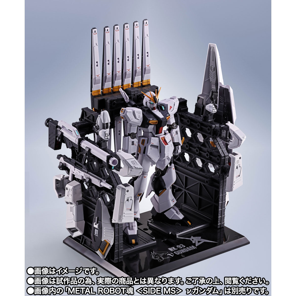 Metal Robot Spirits(Side MS) Heavy Weapon System for RX-93 Nu Gundam + Display Parts set