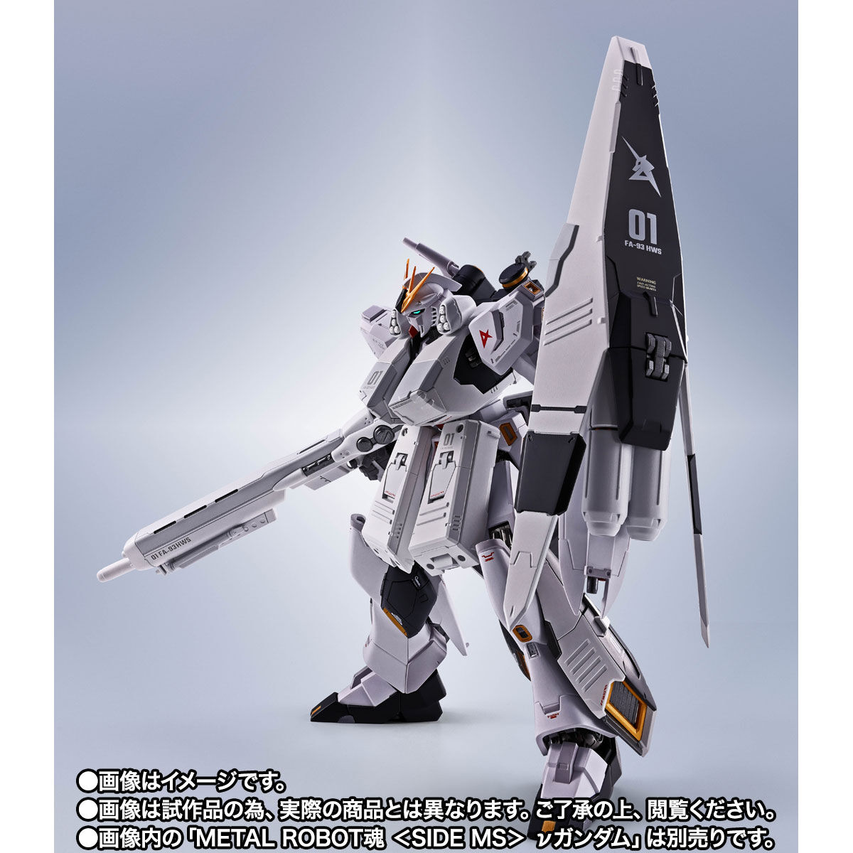 Metal Robot Spirits(Side MS) Heavy Weapon System for RX-93 Nu Gundam + Display Parts set