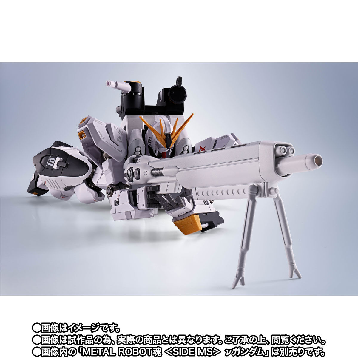 Metal Robot Spirits(Side MS) Heavy Weapon System for RX-93 Nu Gundam + Display Parts set