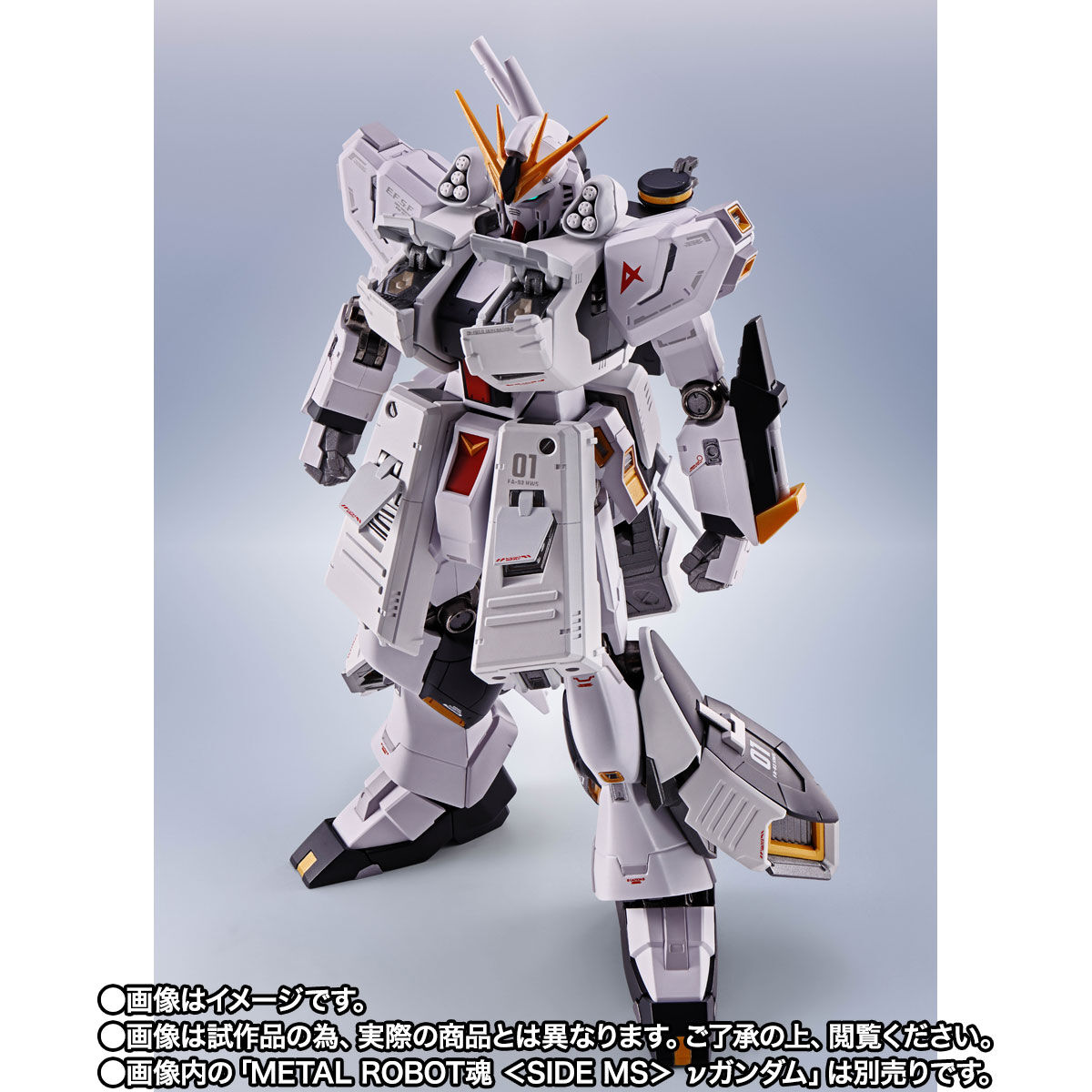 Metal Robot Spirits(Side MS) Heavy Weapon System for RX-93 Nu Gundam + Display Parts set
