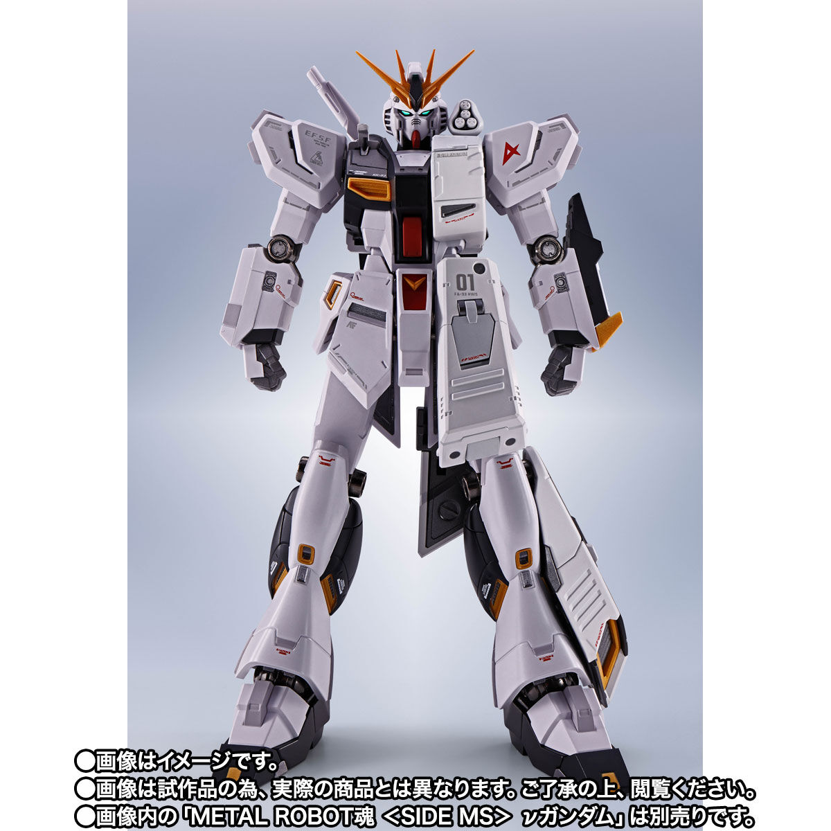 Metal Robot Spirits(Side MS) Heavy Weapon System for RX-93 Nu Gundam + Display Parts set
