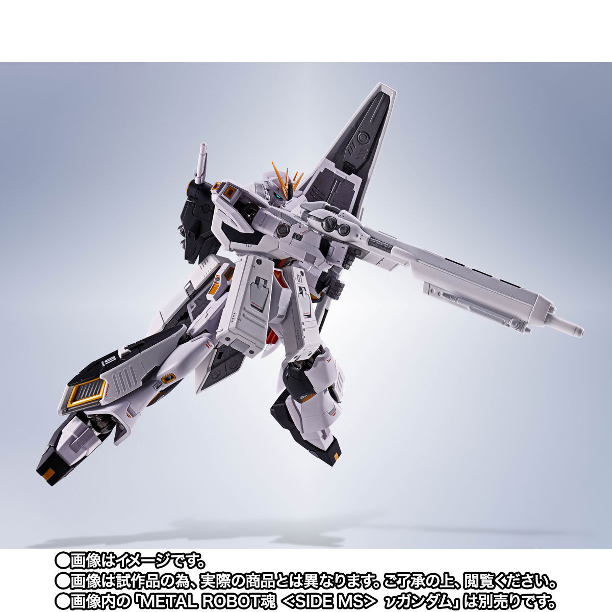Metal Robot Spirits(Side MS) Heavy Weapon System for RX-93 Nu Gundam + Display Parts set