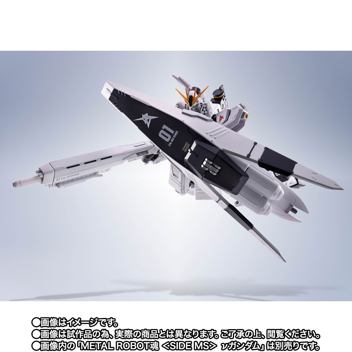 Metal Robot Spirits(Side MS) Heavy Weapon System for RX-93 Nu Gundam + Display Parts set