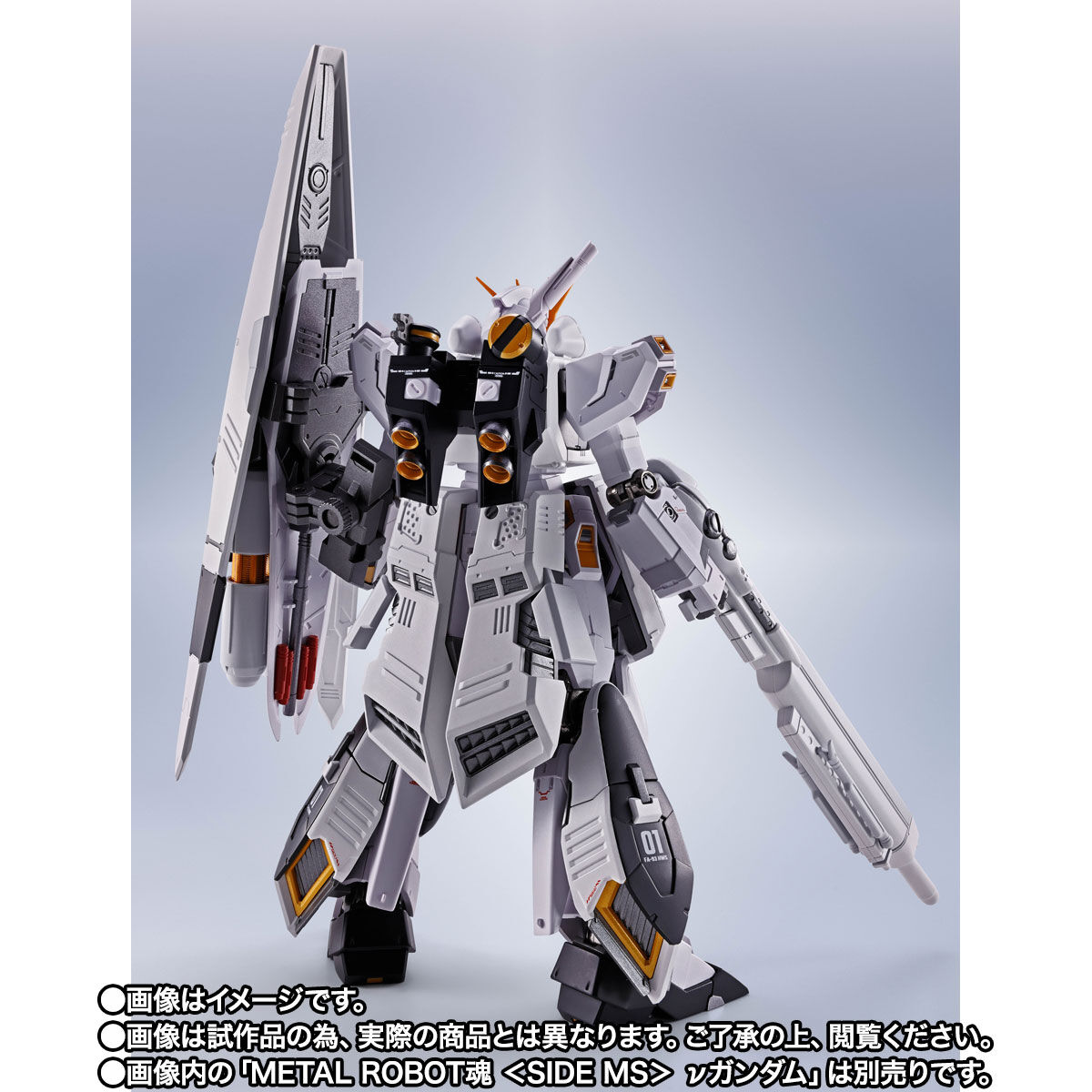 Metal Robot Spirits(Side MS) Heavy Weapon System for RX-93 Nu Gundam + Display Parts set