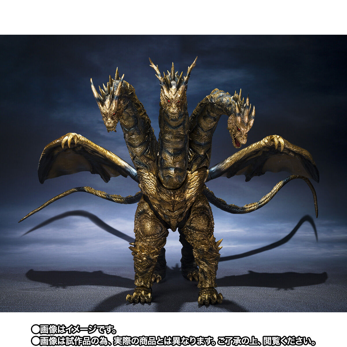 カイザーギドラ、バンダイの「ムービーモンスターシリーズ」カイザーギドラ全5体 S.H.MonsterArts カイザーギドラ | ゴジラシリーズ フィギュア
