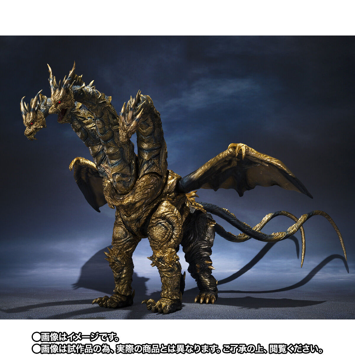 S.H.MonsterArts カイザーギドラ | ゴジラシリーズ フィギュア