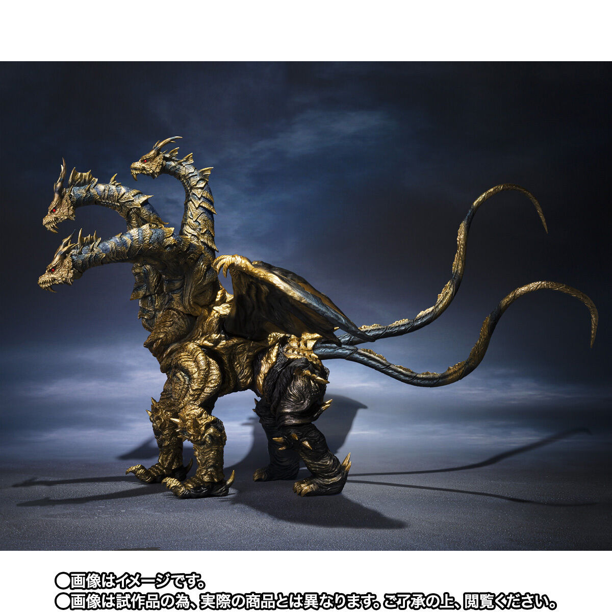 S.H.MonsterArts カイザーギドラ | ゴジラシリーズ フィギュア