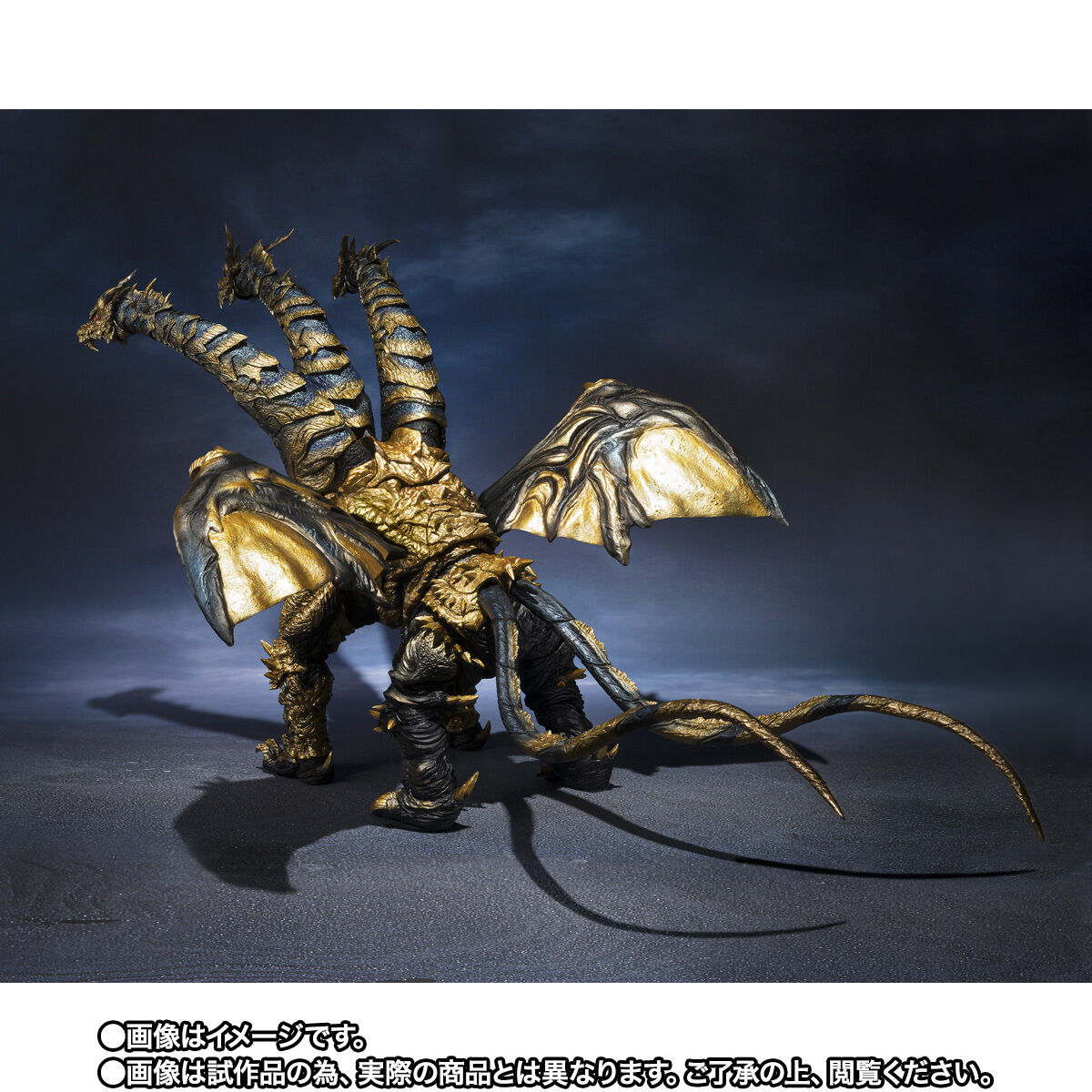 S.H.MonsterArts カイザーギドラ | ゴジラシリーズ フィギュア