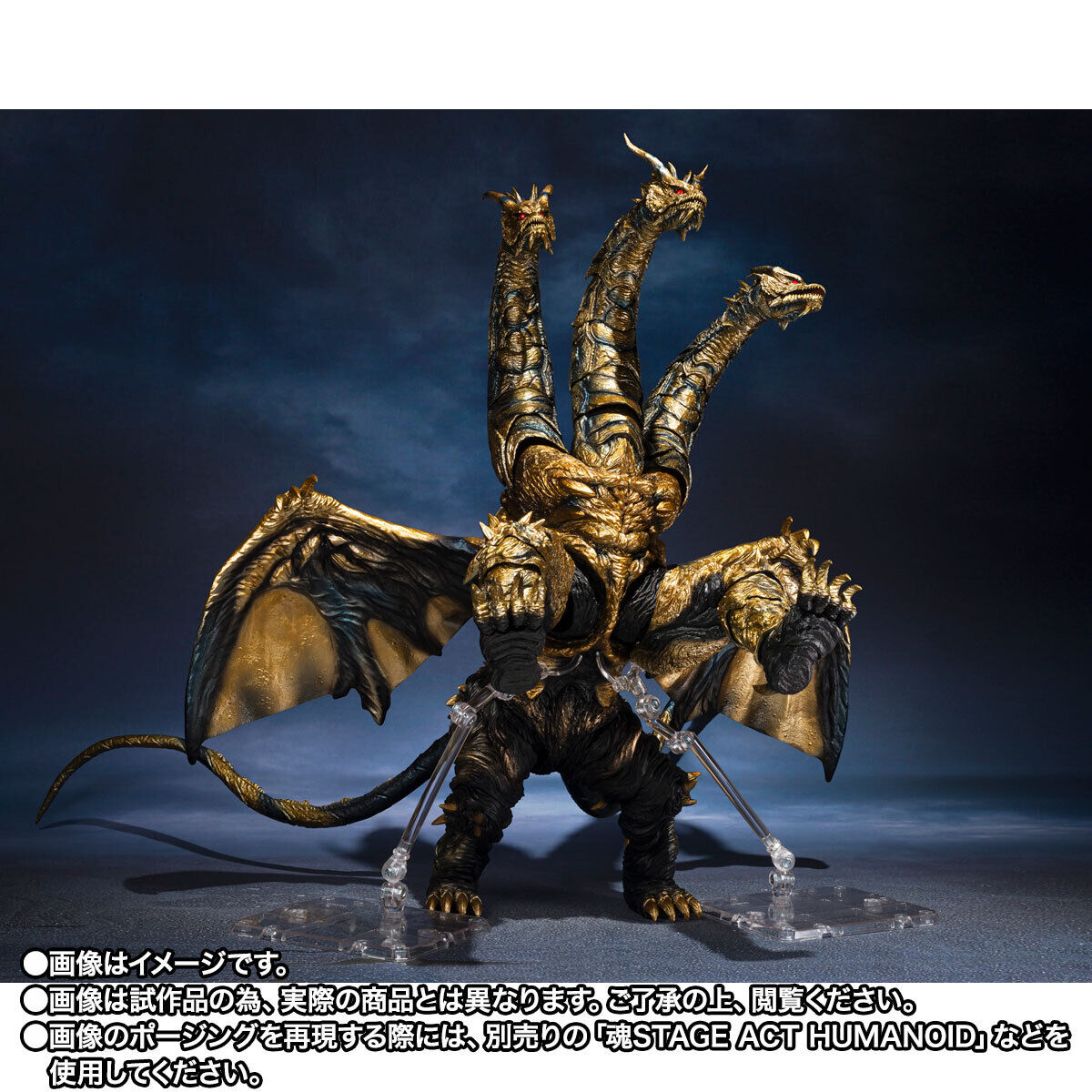 S.H.MonsterArts カイザーギドラ | ゴジラシリーズ フィギュア