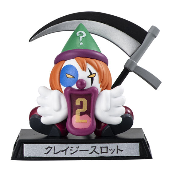 クレイジースロット