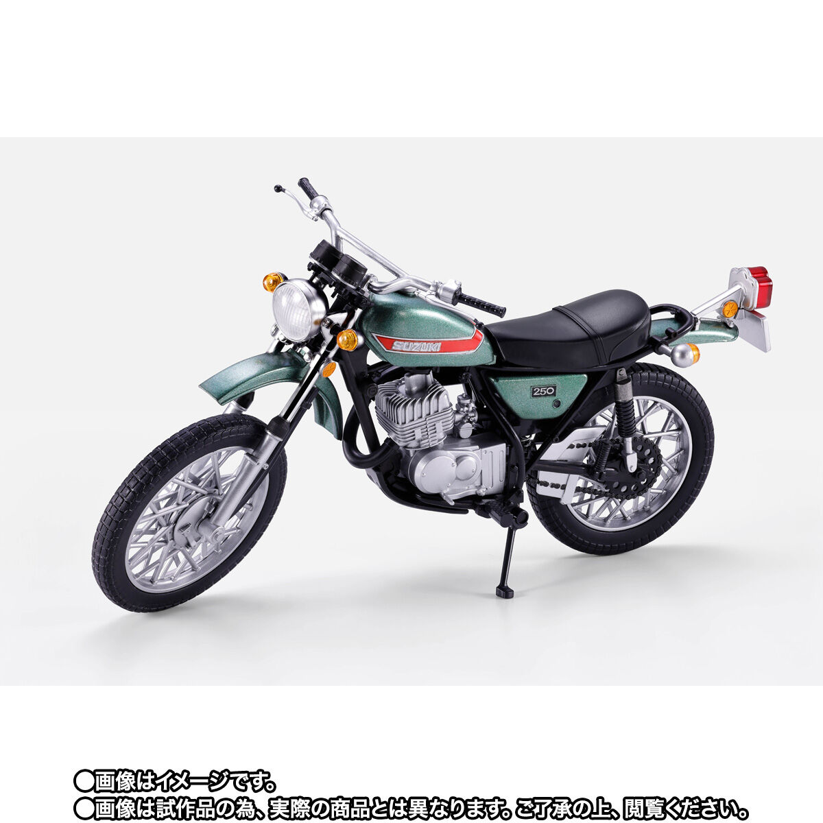 S.H.Figuarts ライダーマンマシーン 栄光の昭和ライダーエディション