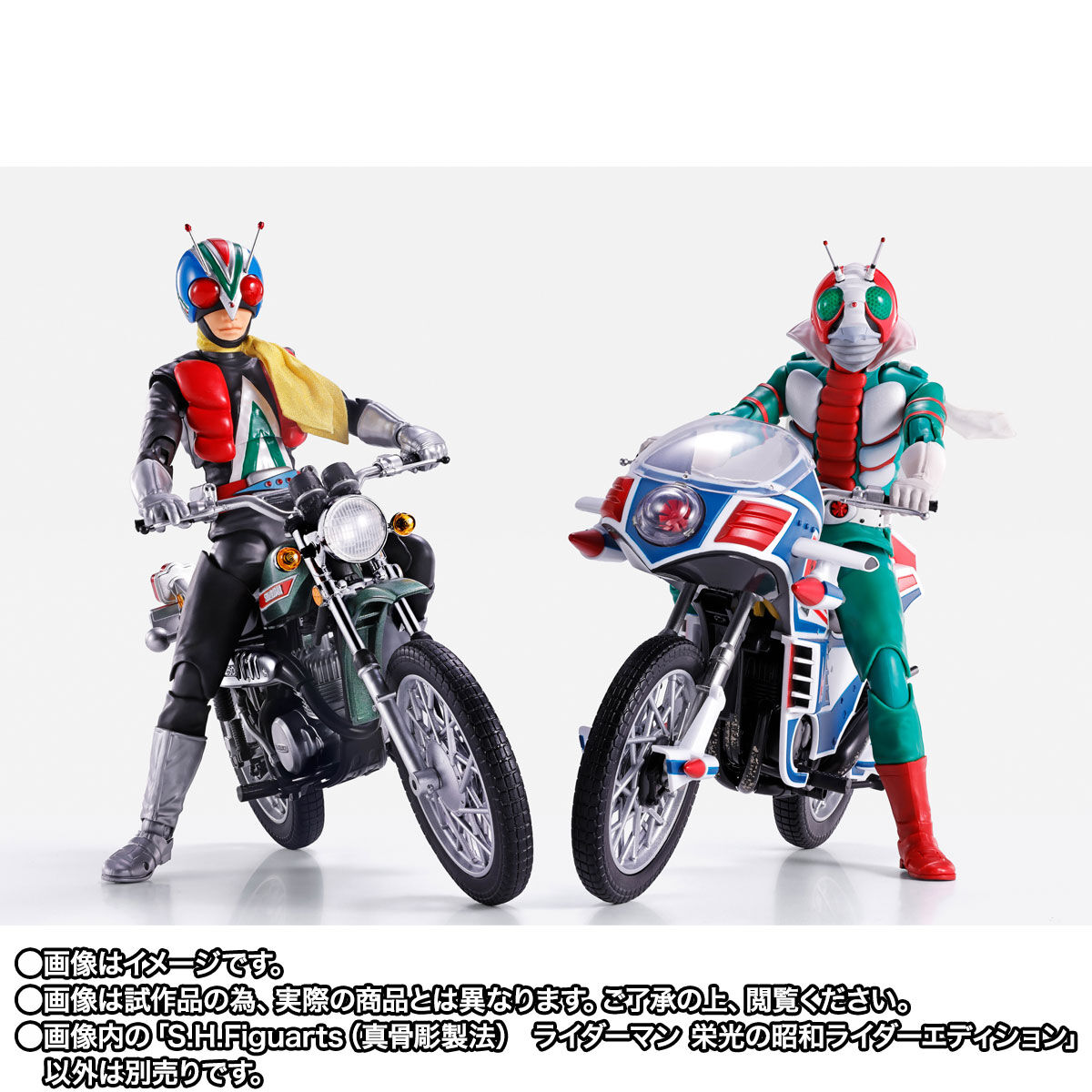 S.H.Figuarts（真骨彫製法） ライダーマン 栄光の昭和ライダー
