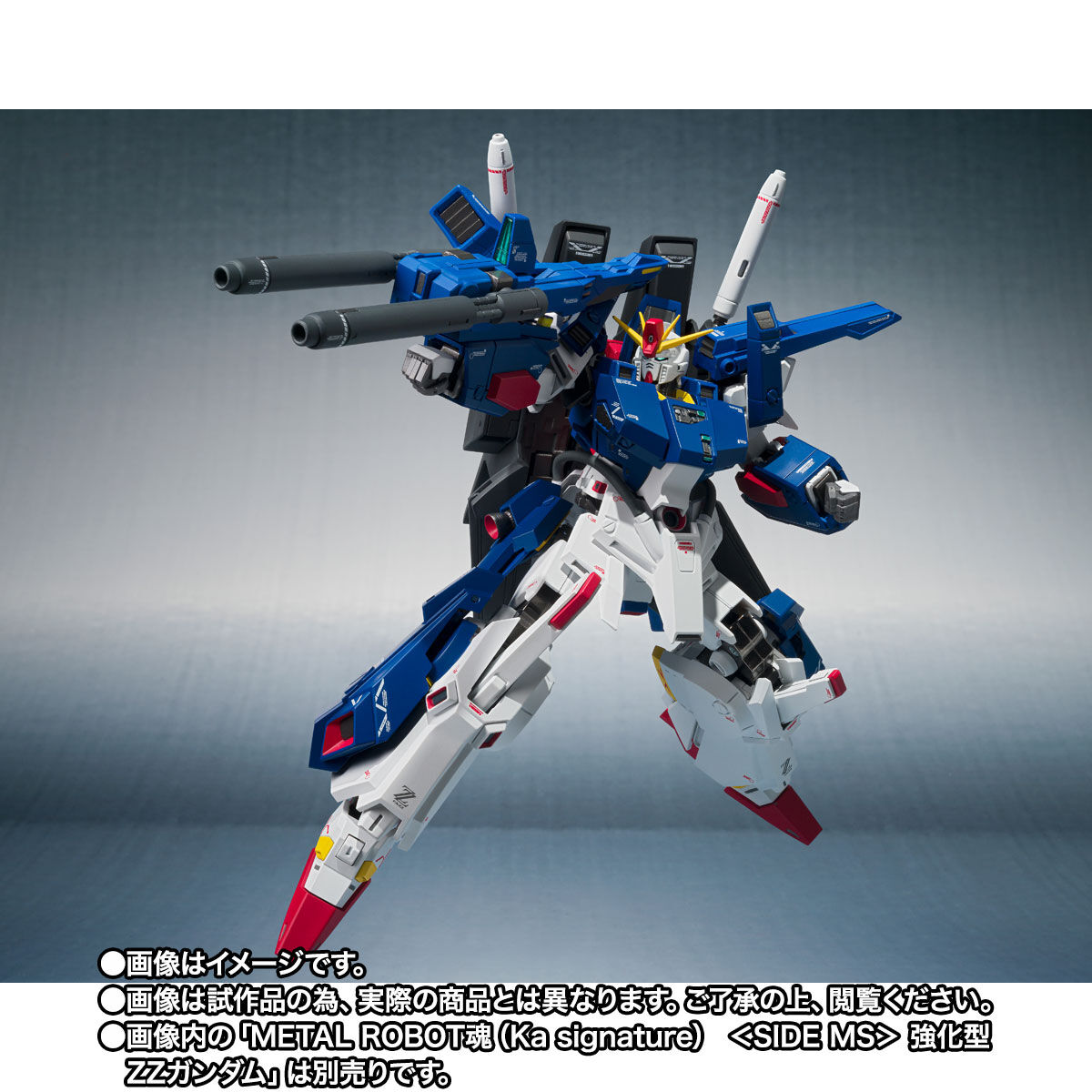 Metal Robot Spirits[Ka Signature](Side MS) Full Armor Parts set for MSZ-010S Enhanced Double Zeta Gundam