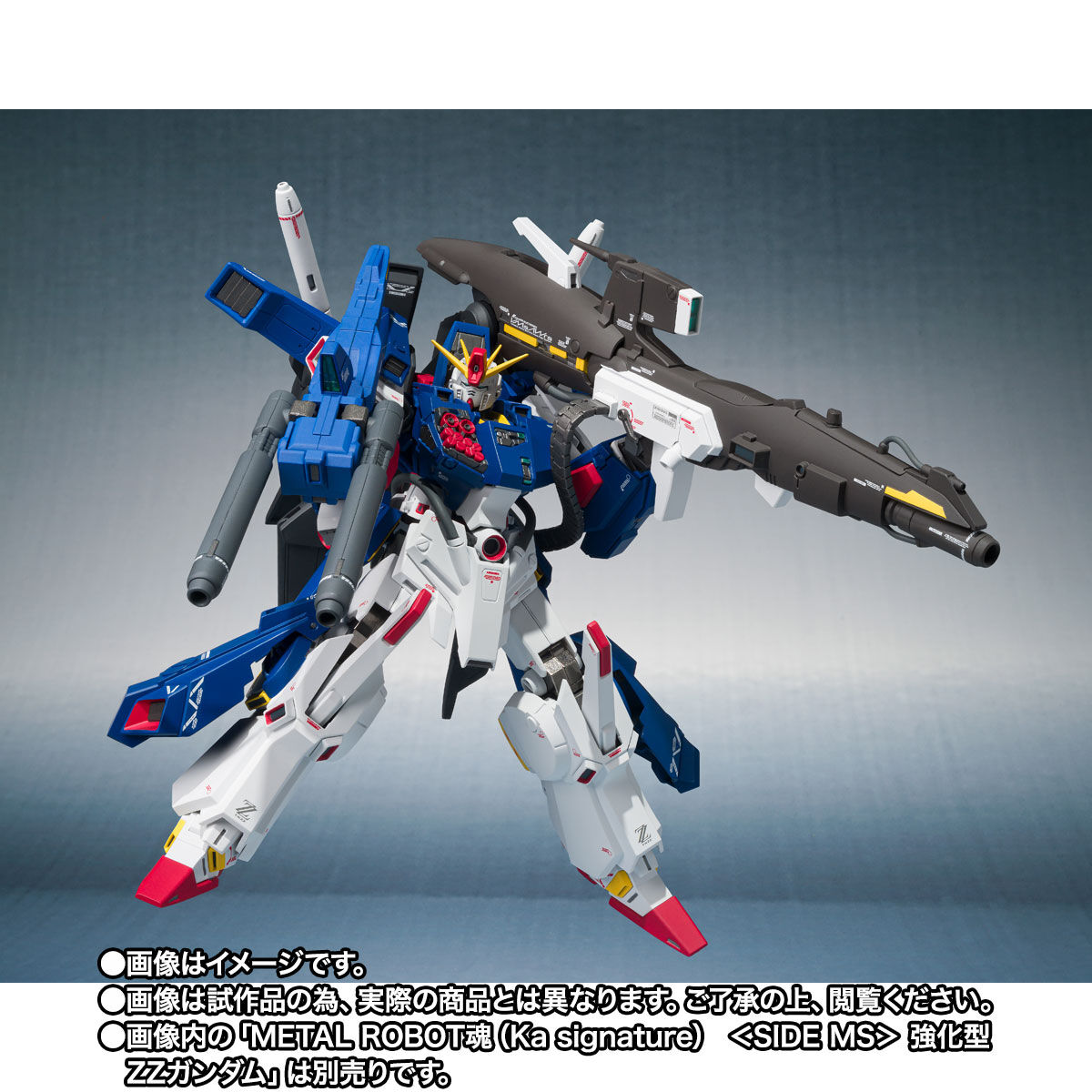 Metal Robot Spirits[Ka Signature](Side MS) Full Armor Parts set for MSZ-010S Enhanced Double Zeta Gundam
