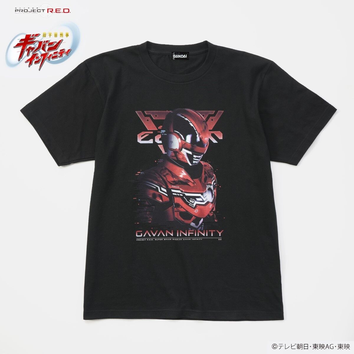 超宇宙刑事ギャバン インフィニティ Tシャツ ギャバン・インフィニティ