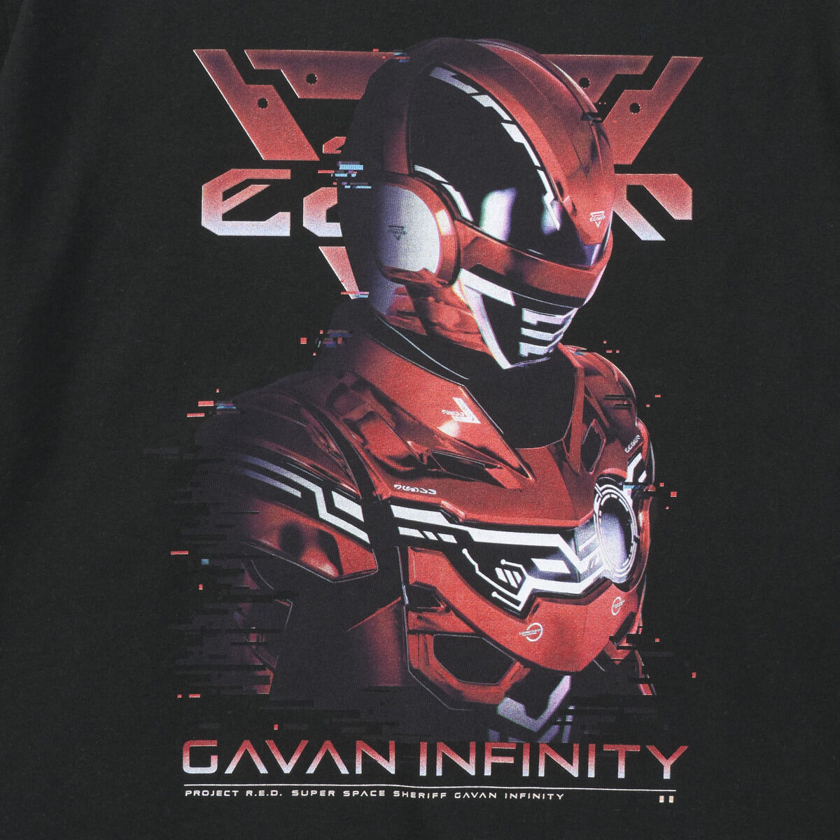超宇宙刑事ギャバン インフィニティ Tシャツ ギャバン・インフィニティ