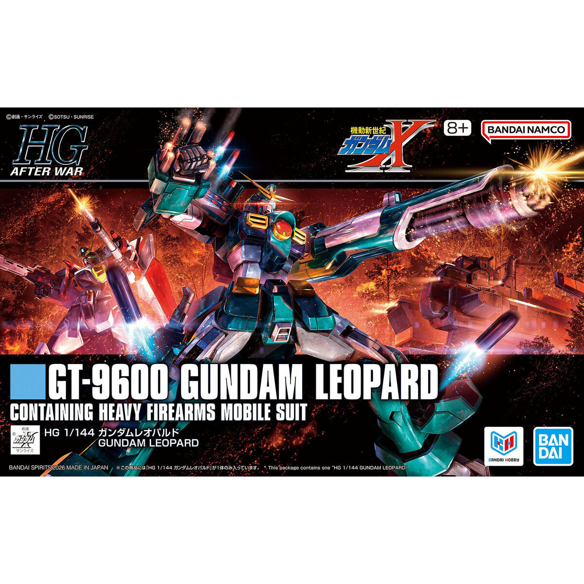 抽選販売】HG 1/144 ガンダムレオパルド | 機動新世紀ガンダムX