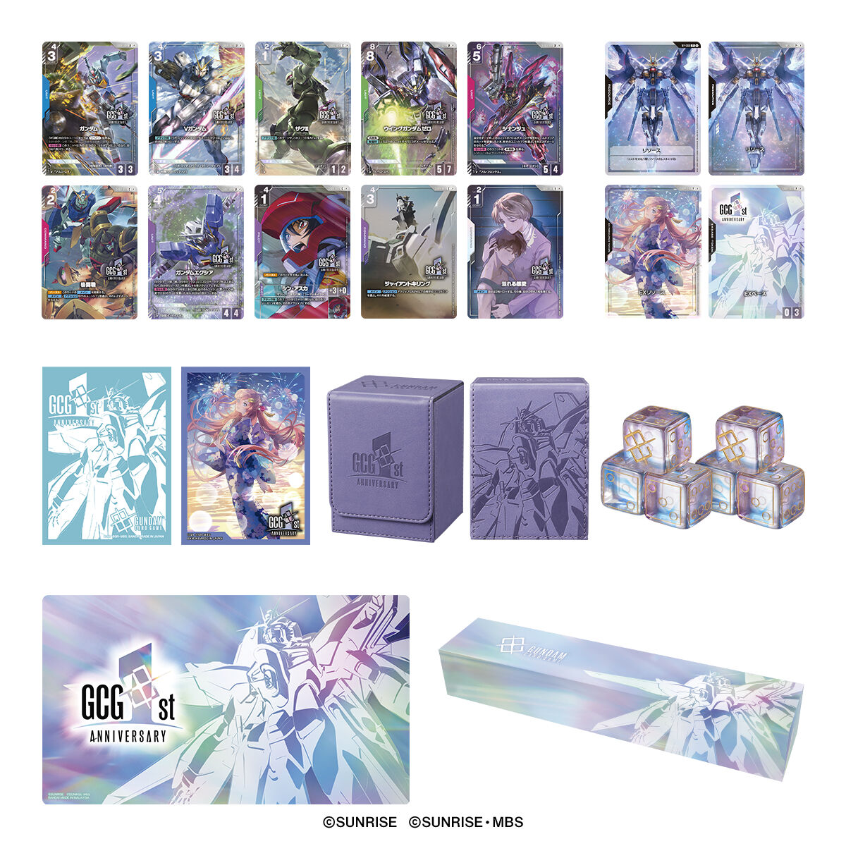 ガンダムカードゲーム　セット 抽選販売】ガンダムカードゲーム 1st Anniversary Set [PB03]【2次