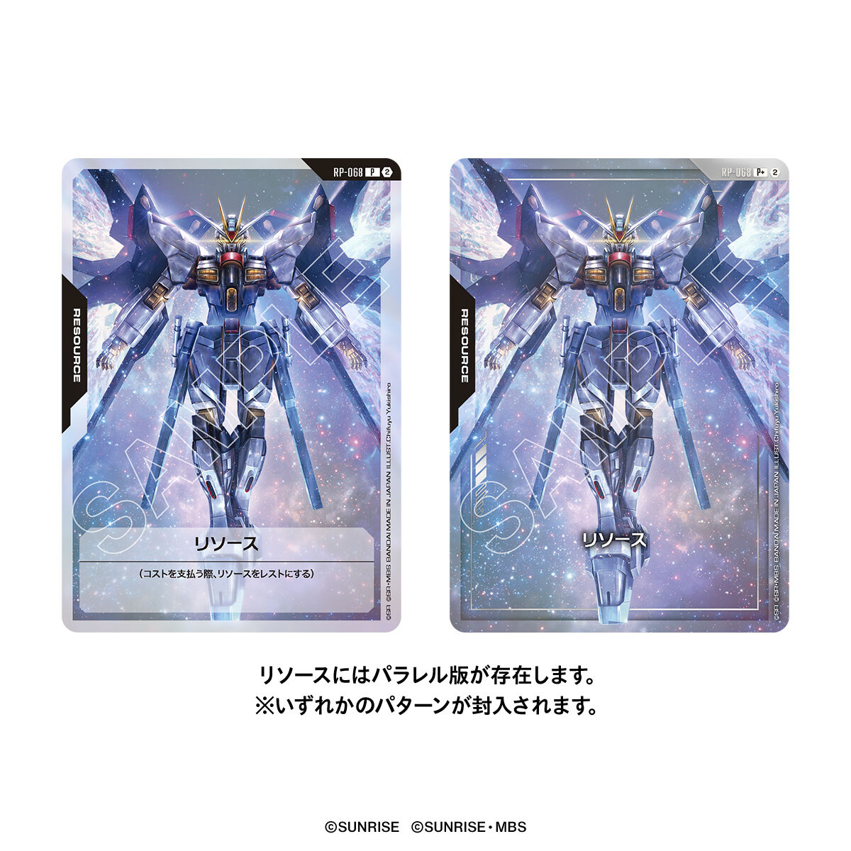 抽選販売】ガンダムカードゲーム 1st Anniversary Set [PB03]【2次