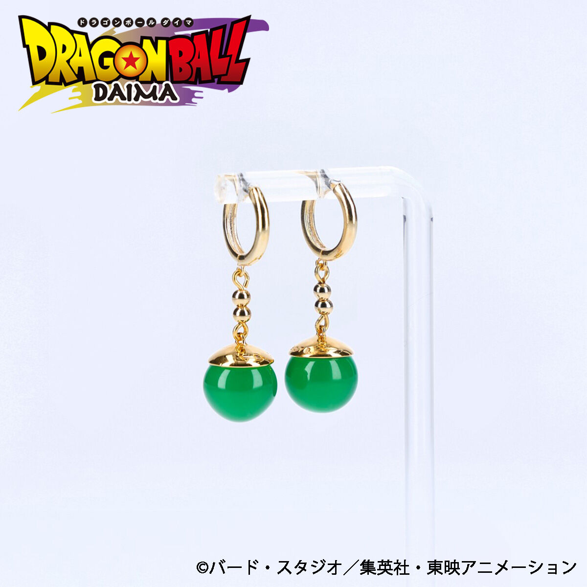 ドラゴンボールDAIMA ポタラのピアス／イヤリング（界王神）【再販