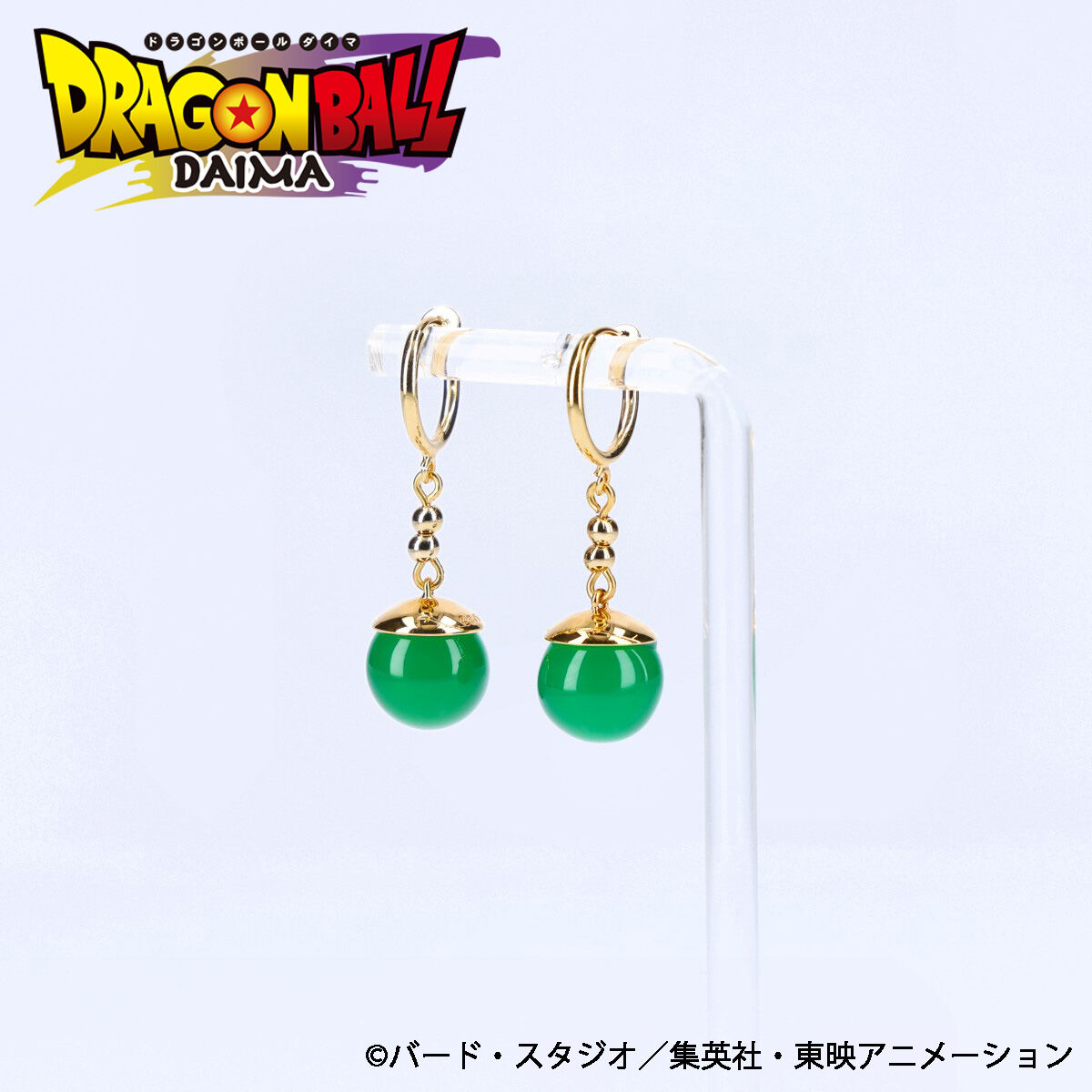 ドラゴンボールDAIMA ポタラのピアス／イヤリング（界王神）【再販