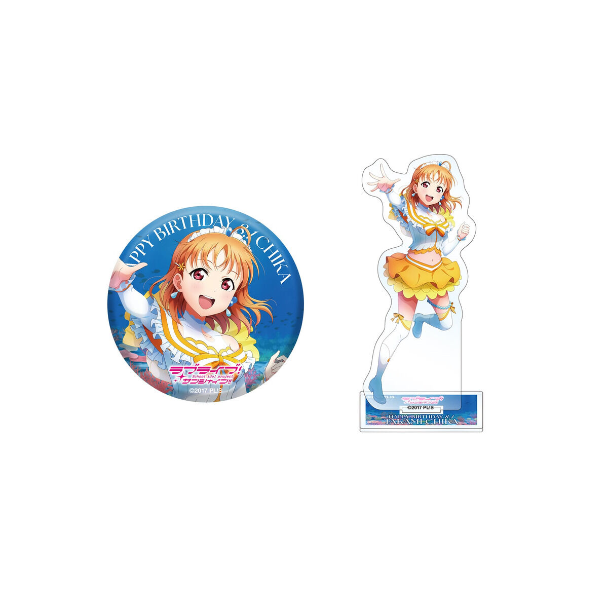 ラブライブ！サンシャイン!! 浦の星女学院購買部 BIRTHDAYプレゼント