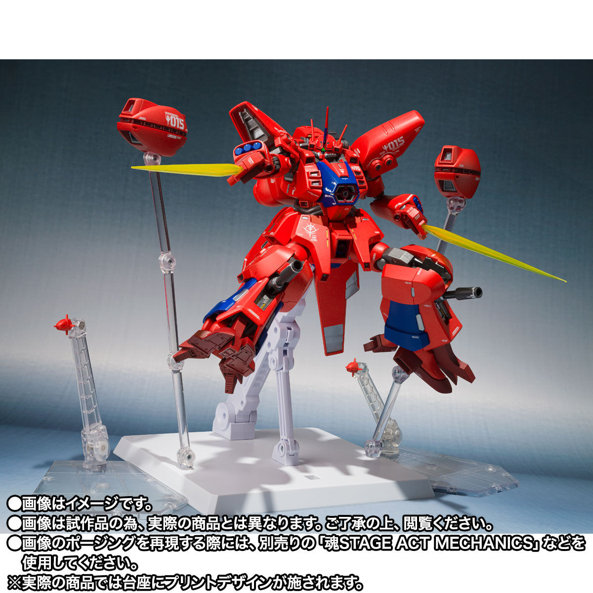 ROBOT魂（Ka signature） ＜SIDE MS＞ ゲーマルク [Re:Coordinate