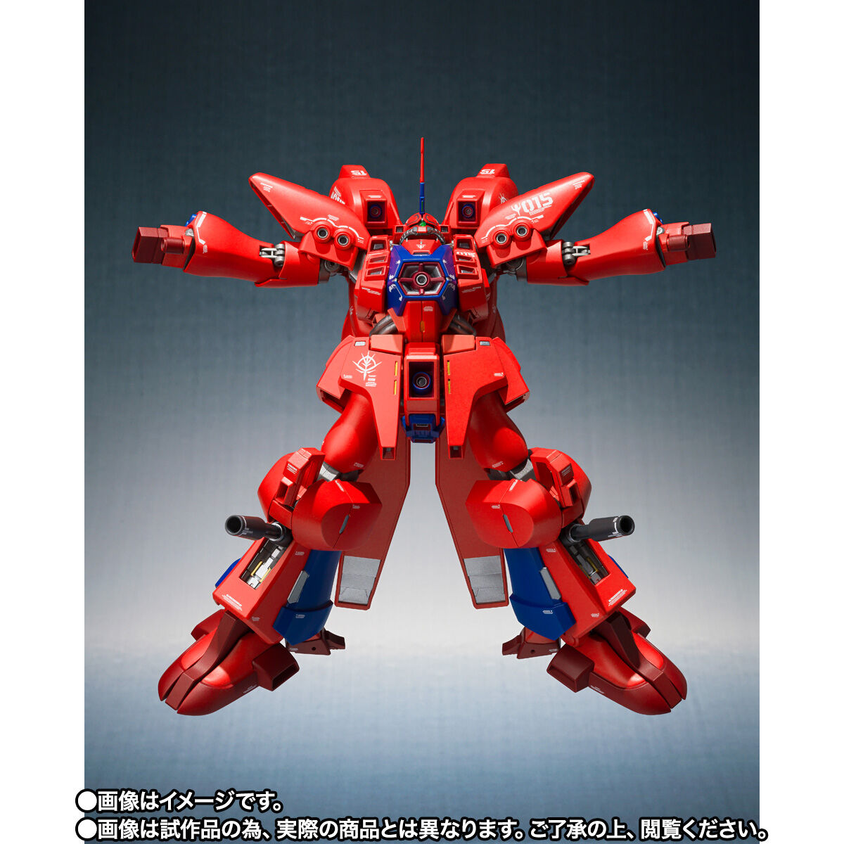 ROBOT魂（Ka signature） ＜SIDE MS＞ ゲーマルク [Re:Coordinate