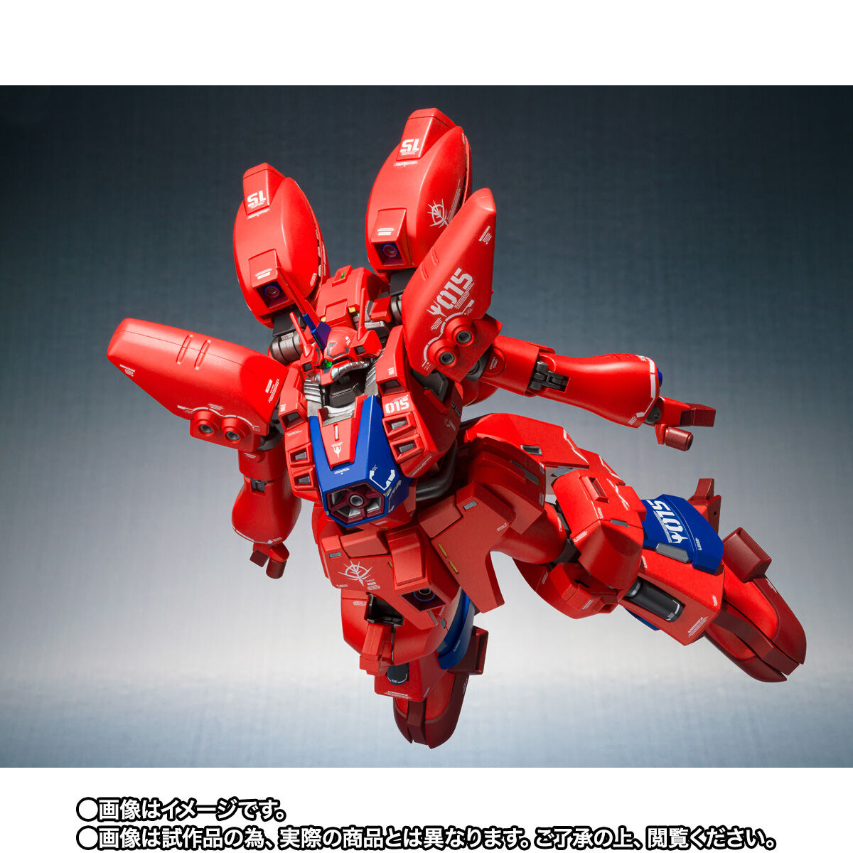ROBOT魂（Ka signature） ＜SIDE MS＞ ゲーマルク [Re:Coordinate