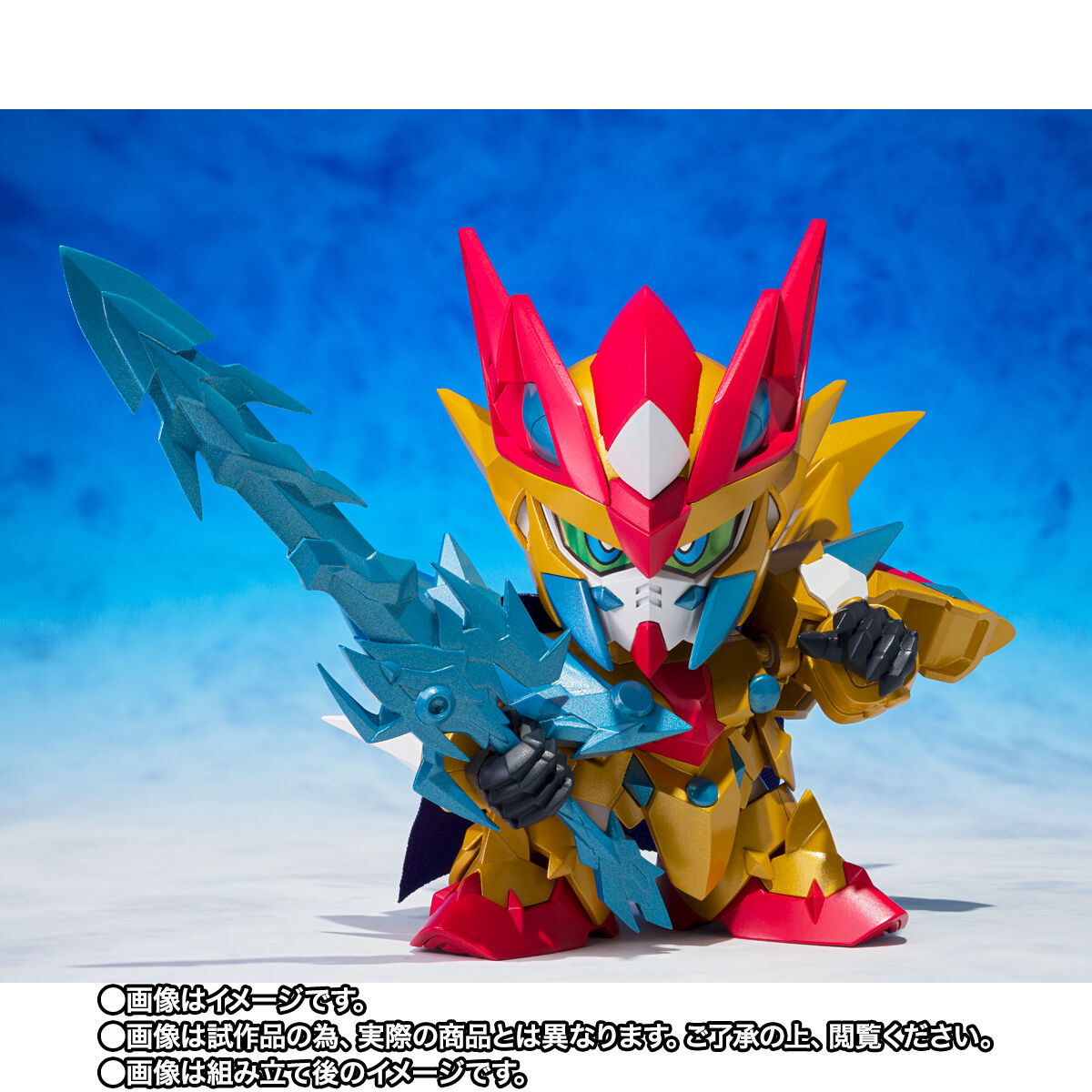 元祖SDガンダムワールド 聖竜騎士ゼロガンダム | SDガンダムシリーズ