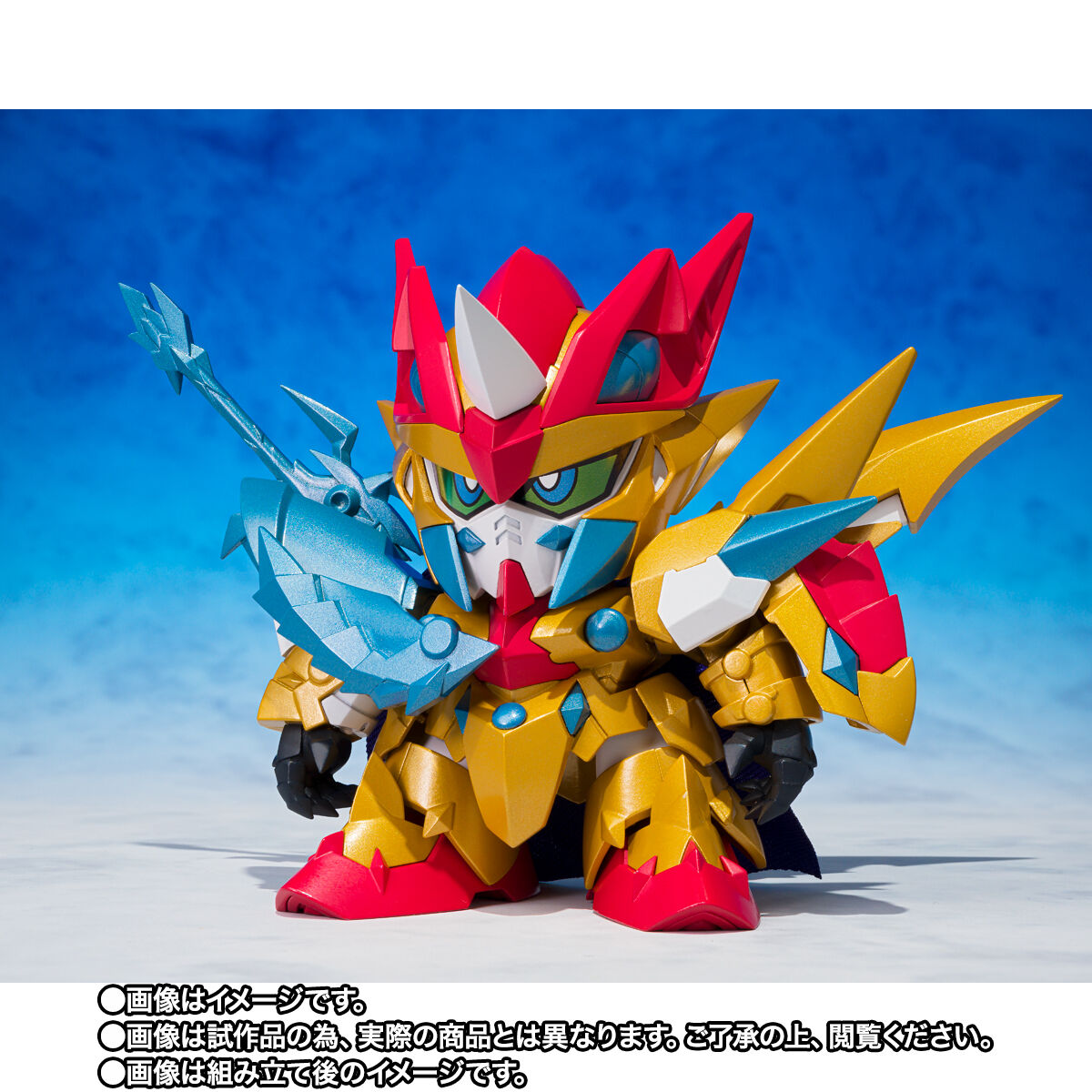元祖SDガンダムワールド 聖竜騎士ゼロガンダム | SDガンダムシリーズ