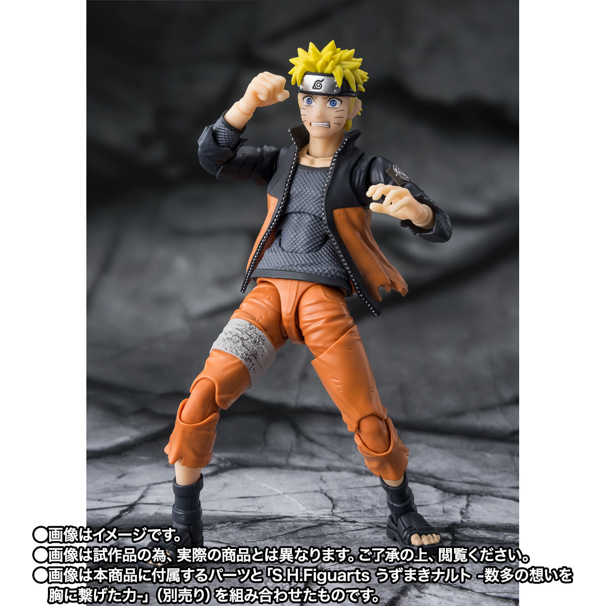 S.H.Figuarts 千手柱間 -穢土転生- | NARUTO-ナルト- 疾風伝