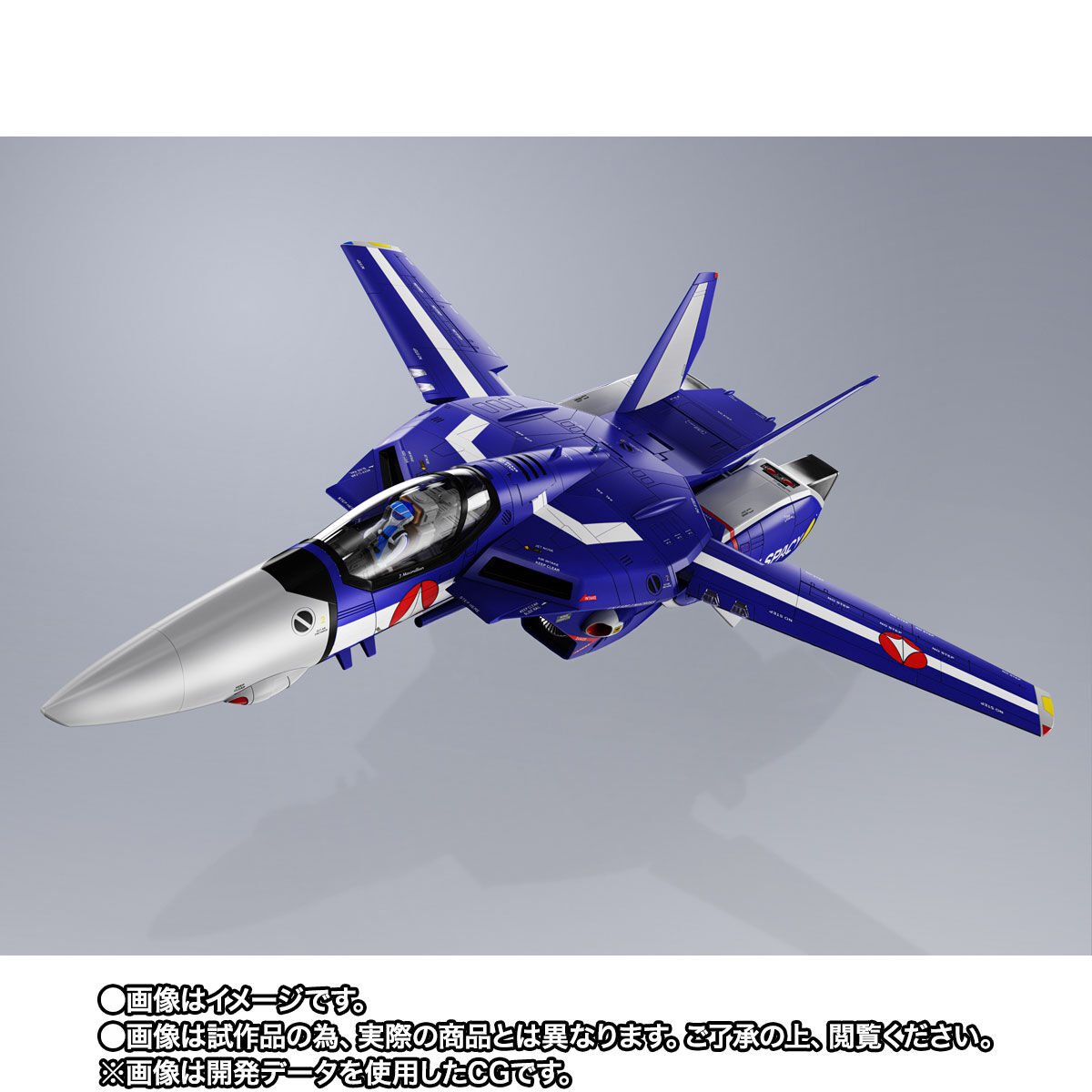 DX超合金 VF-1J スーパーバルキリー（マクシミリアン・ジーナス機