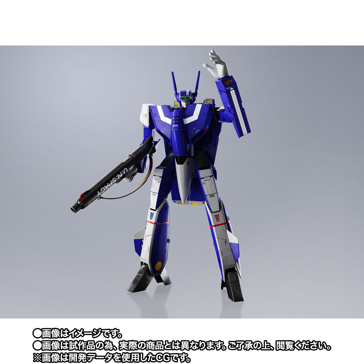 DX超合金 VF-1J スーパーバルキリー（マクシミリアン・ジーナス機