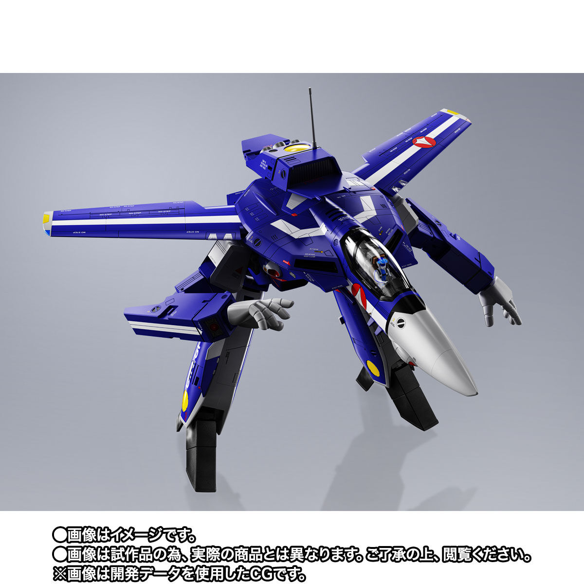 DX超合金 VF-1J スーパーバルキリー（マクシミリアン・ジーナス機