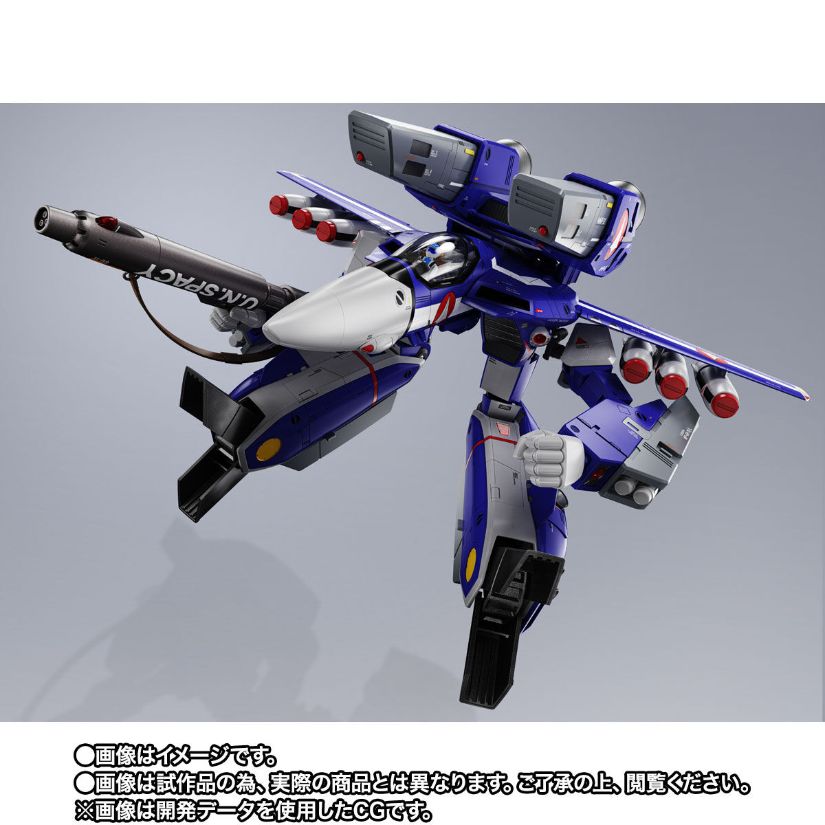 DX超合金 VF-1J スーパーバルキリー（マクシミリアン・ジーナス機