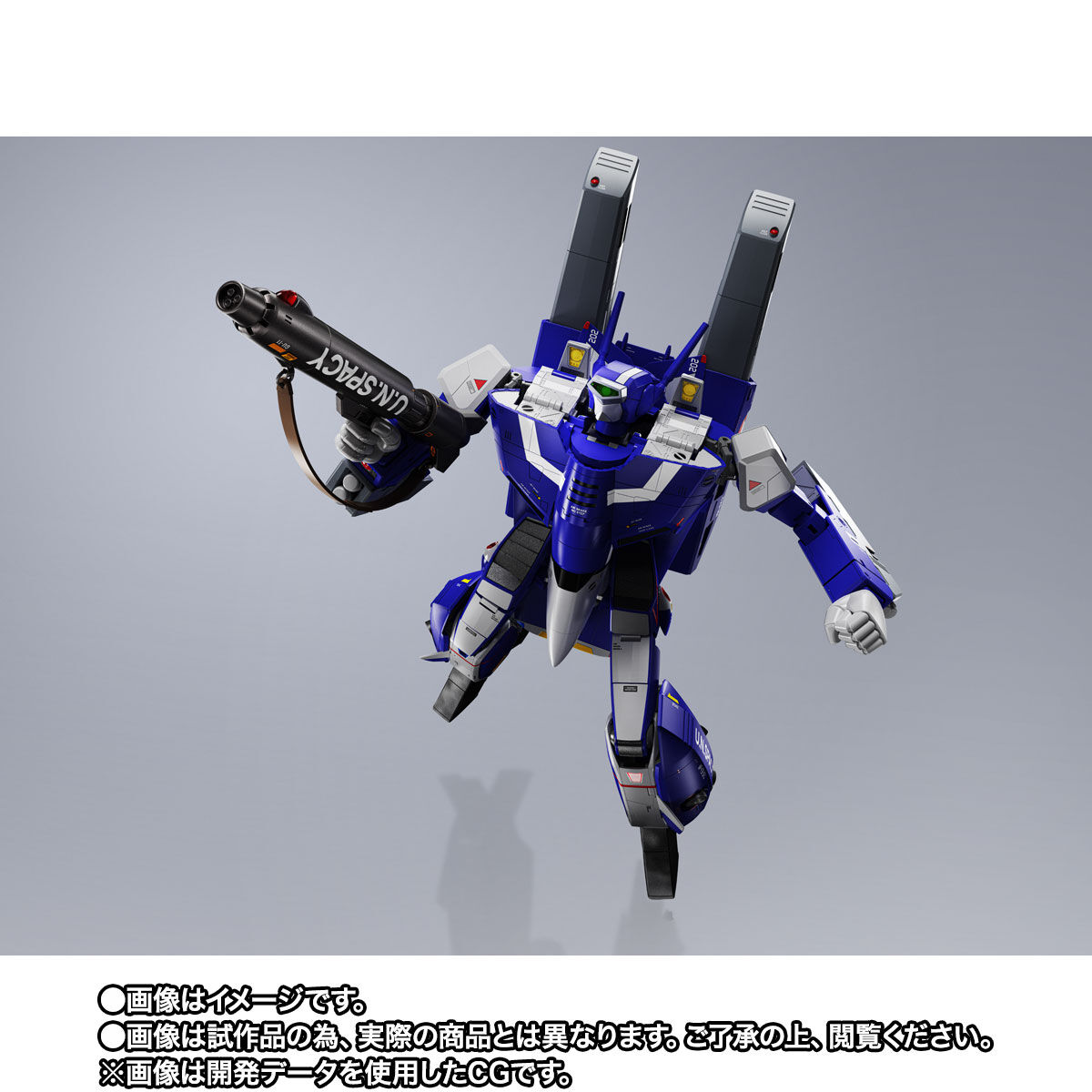 DX超合金 VF-1J スーパーバルキリー（マクシミリアン・ジーナス機