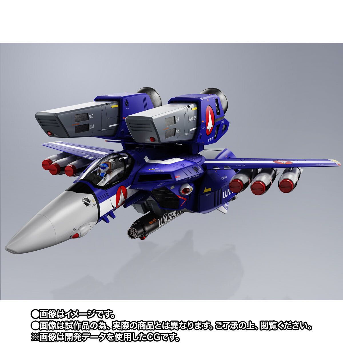 DX超合金 VF-1J スーパーバルキリー（マクシミリアン・ジーナス機