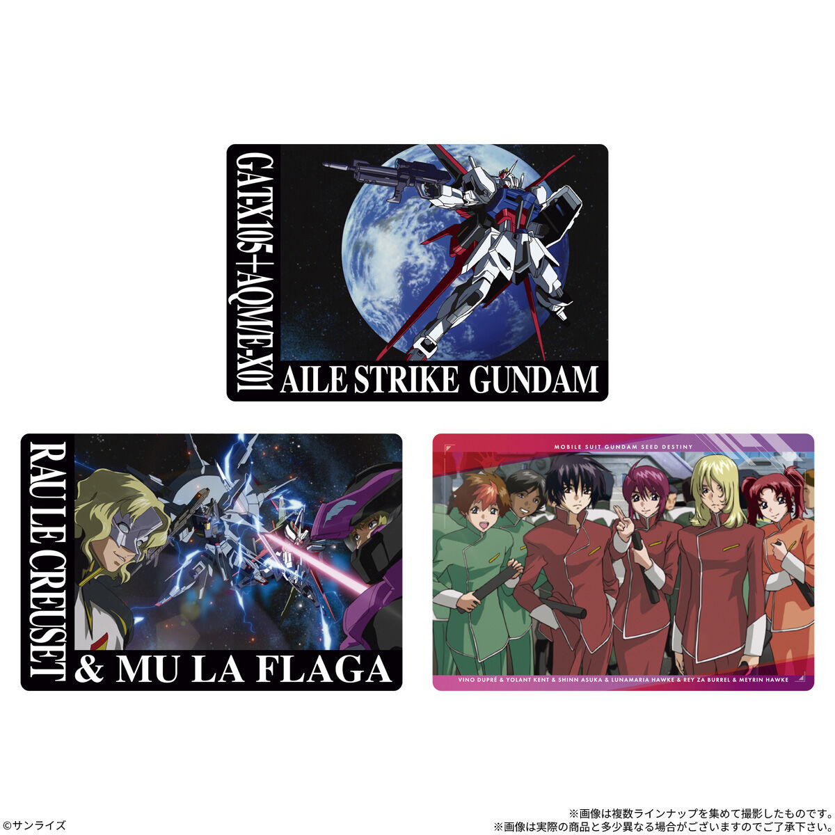 機動戦士ガンダムSEEDシリーズ Memorial Collection ウエハース(20個入