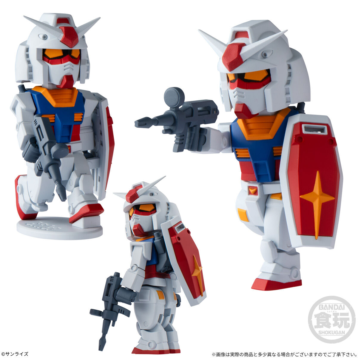 再販】Bitlotガンダム1(10個入) | 機動戦士ガンダム フィギュア