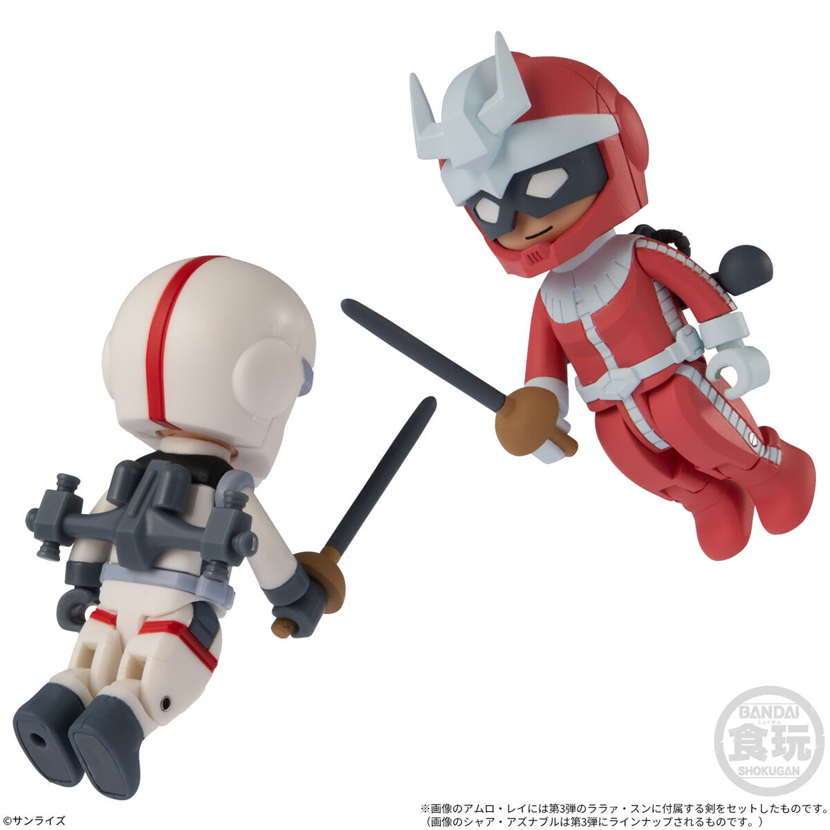 再販】Bitlotガンダム1(10個入) | 機動戦士ガンダム フィギュア