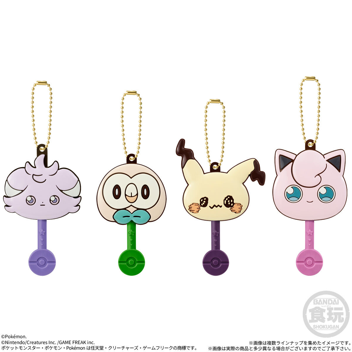 ロリポップチョコチャーム ポケピース(10個入) | ポケットモンスター