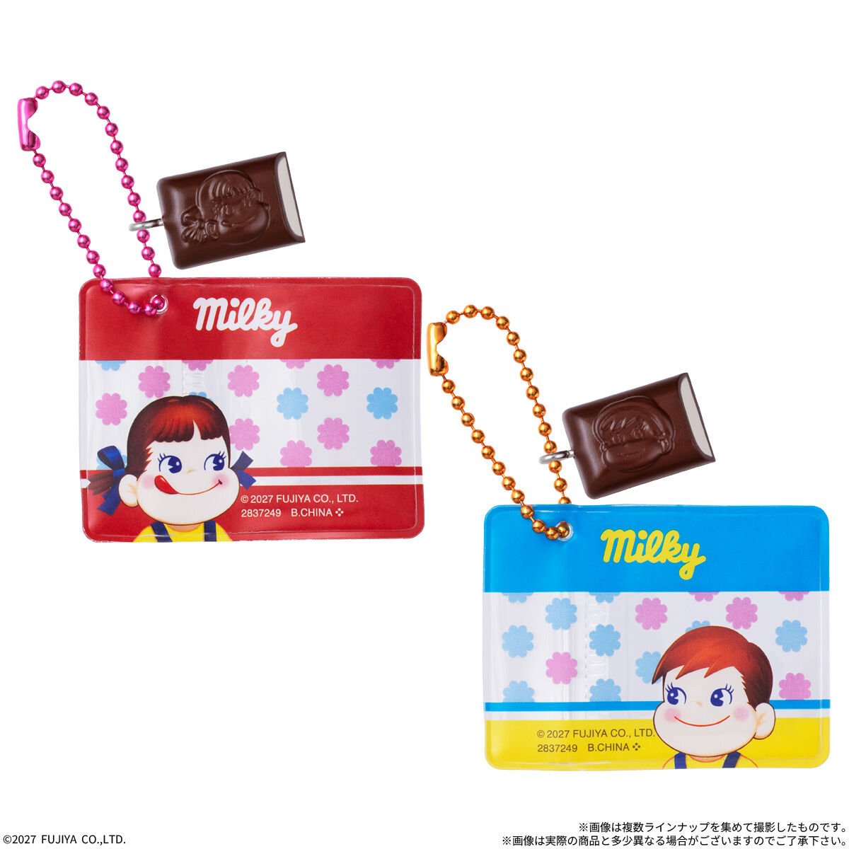 ミルキーまんまるビスケット ミニチュアマスコット&ミニポーチつき(10