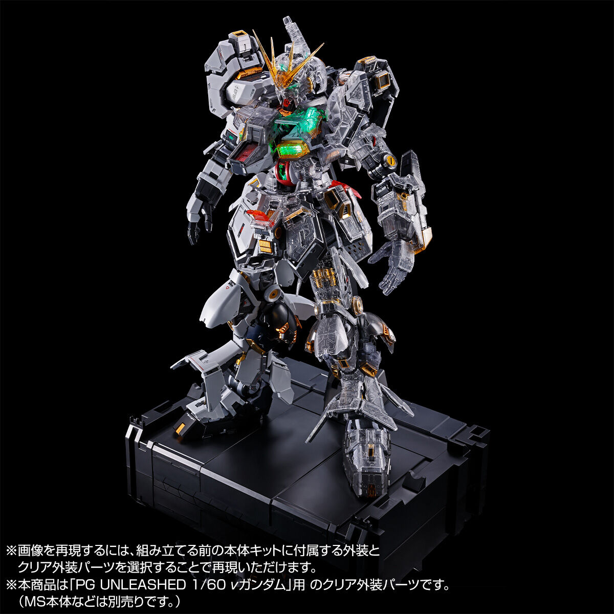 PG Unleashed 1/60 Fin Funnel + Color Clear Parts for RX-93 Nu Gundam