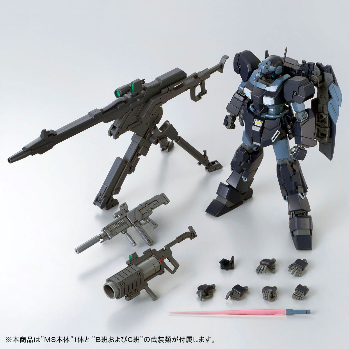 HG ジェスタ(シェザール隊仕様)A班　B班　C班装備　HGシナンジュスタイン HG 1/144 ジェスタ （シェザール隊仕様 B＆C班装備）【再販