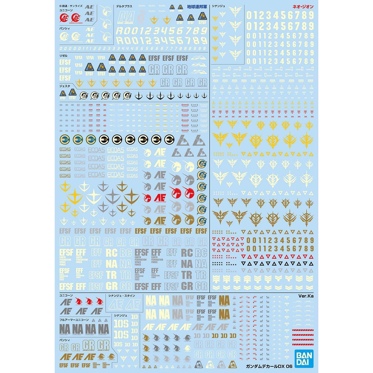 ガンダムデカールDX 06 機動戦士ガンダムUC MS用 【1/100スケール
