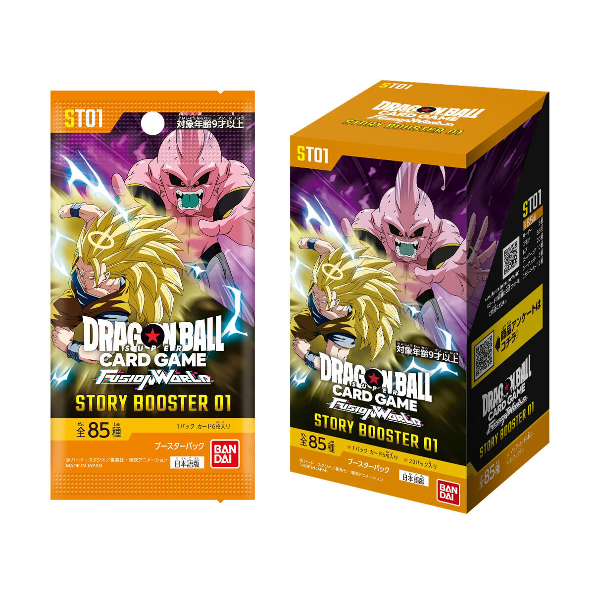 抽選販売】ドラゴンボールスーパーカードゲーム FW STORY BOOSTER01