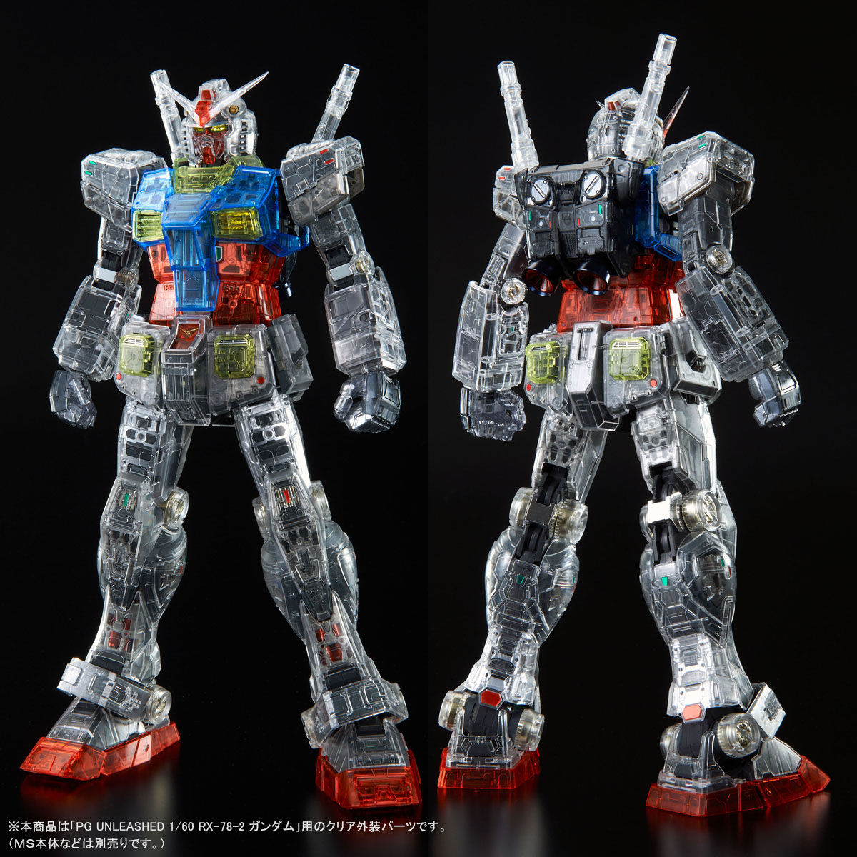 PG UNLEASHED RX-78-2 ガンダム クリアカラー付き 2度切り済 PG UNLEASHED 1/60 RX-78-2 ガンダム クリアカラーボディ
