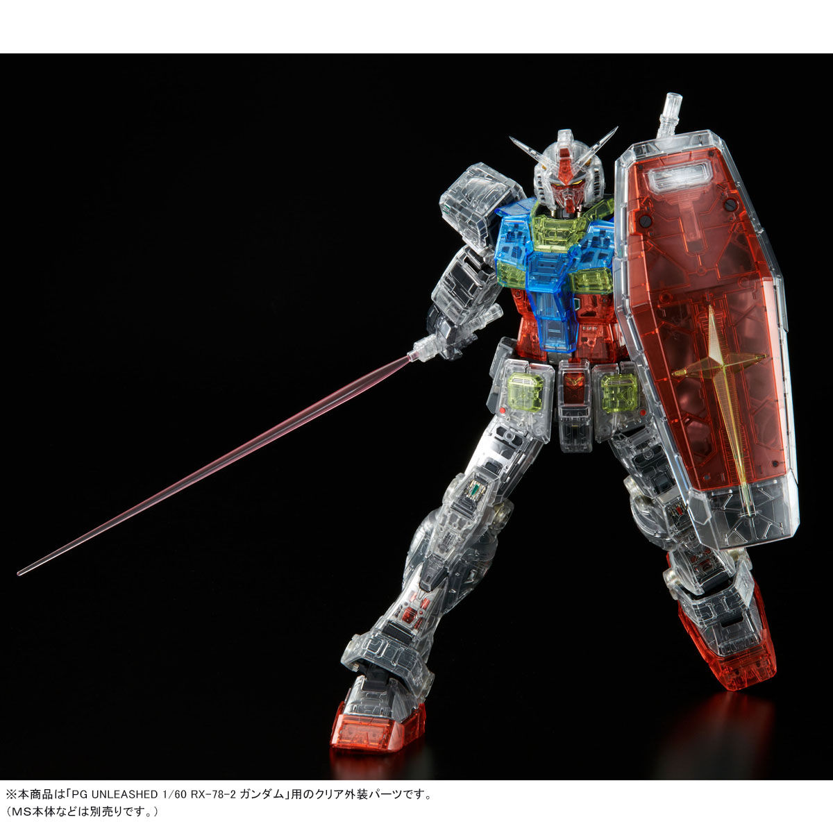 PG UNLEASHED 1/60 RX-78-2 ガンダム クリアカラーボディ